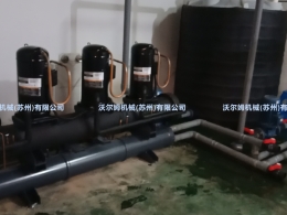 口(kou)罩無紡佈冷(leng)卻(que)水(shui)供(gong)水案例
