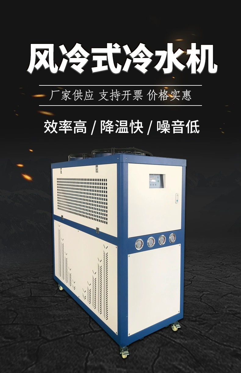 10P風(feng)冷式冷水機(ji)百度(du).jpg