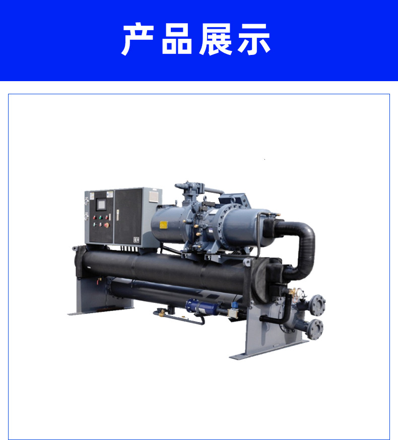 百度(du)開放(fang)式冷油機詳(xiang)情(qing)頁1.jpg
