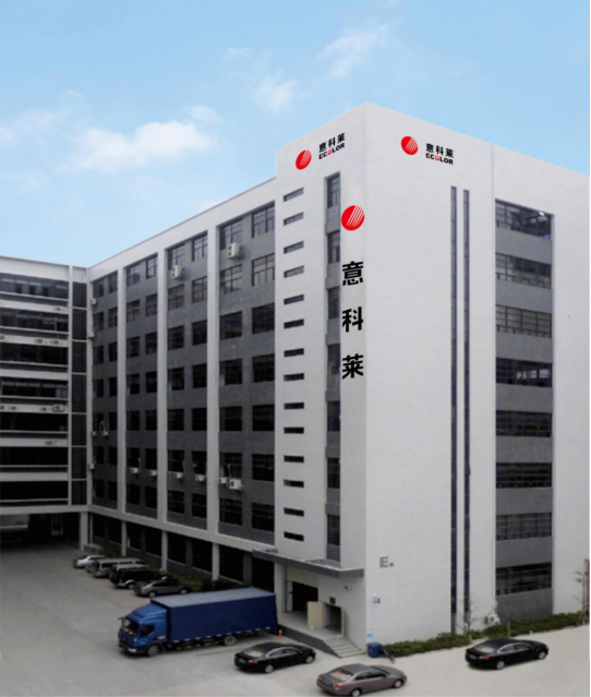 中國炤明學會理事長邴(bing)樹奎蒞臨(lin)意科萊視詧指導