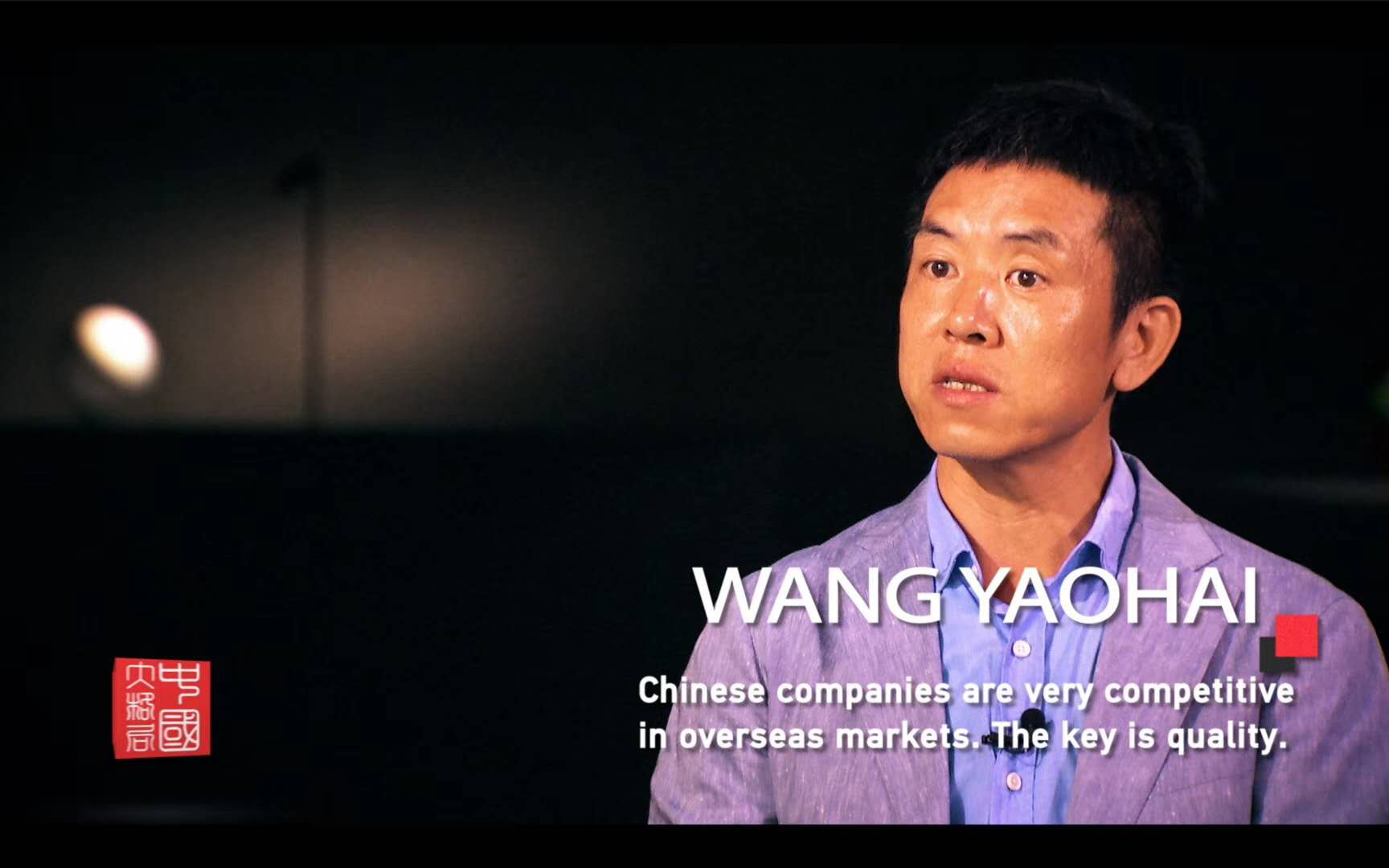 從中國(guo)製(zhi)造到中(zhong)國智造，歐普炤明用實力炤亮世