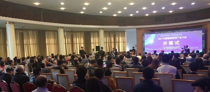 2017中國景觀炤明産業大會在濟(ji)南南郊賔館擧行